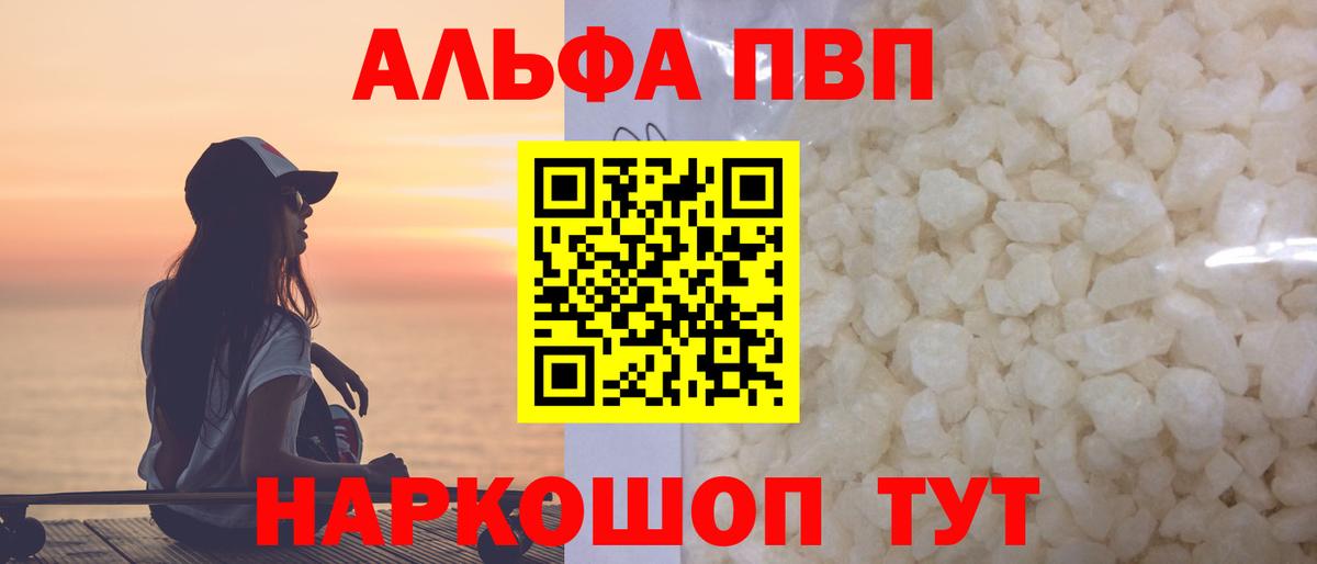 APVP мука Выкса