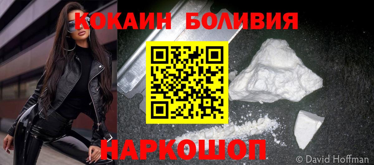 Кокаин Колумбийский Выкса