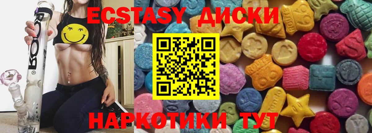 как найти наркотики  Экстази бентли  Выкса  Вход с VPN  Экстази Cube 