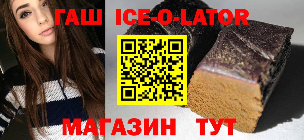 Гашиш индика сатива  ГАШ  Выкса  Вход с VPN 