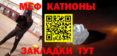 мефедрон мука Ачхой-Мартан