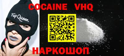 COCAINE Аша
