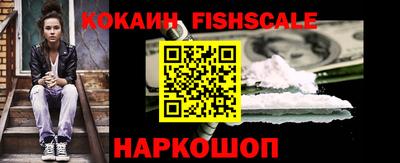 мефедрон мука Ачхой-Мартан