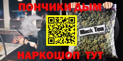 мефедрон мука Ачхой-Мартан