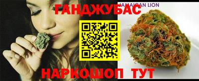 соль курить ск Баксан