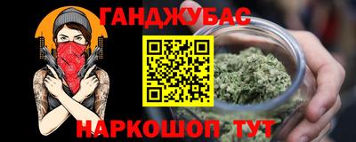 мефедрон мука Ачхой-Мартан