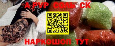 COCAINE Аша
