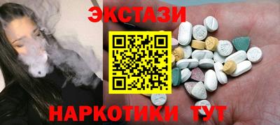 мефедрон мука Ачхой-Мартан