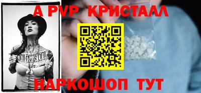мефедрон мука Ачхой-Мартан