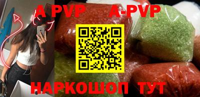 мефедрон мука Ачхой-Мартан