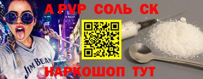 мефедрон мука Ачхой-Мартан