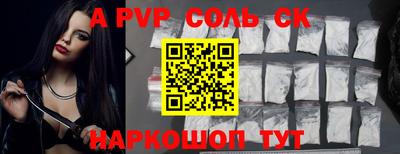 соль курить ск Баксан