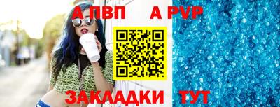 мефедрон мука Ачхой-Мартан