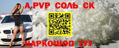 соль курить ск Баксан