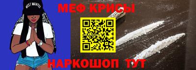 мефедрон мука Ачхой-Мартан