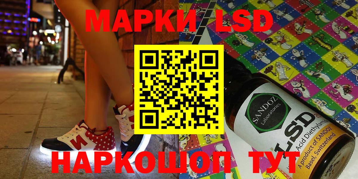 Выкса  Наркотические марки 1,8мг  Марки NBOMe  Наркотические марки 1,8мг  Вход с VPN 