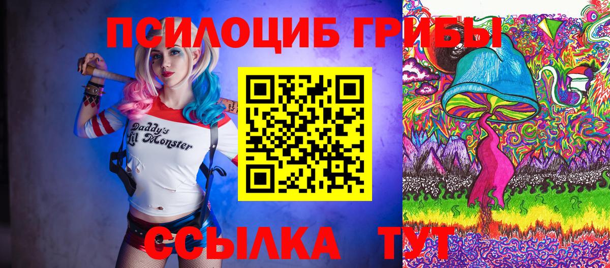 Псилоцибиновые грибы мухоморы Выкса