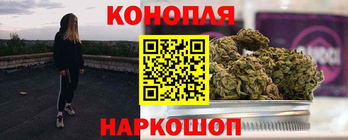 МАРИХУАНА THC 21%  Каннабис LSD WEED  Вход с VPN  МАРИХУАНА сатива  Выкса  МАРИХУАНА планчик 